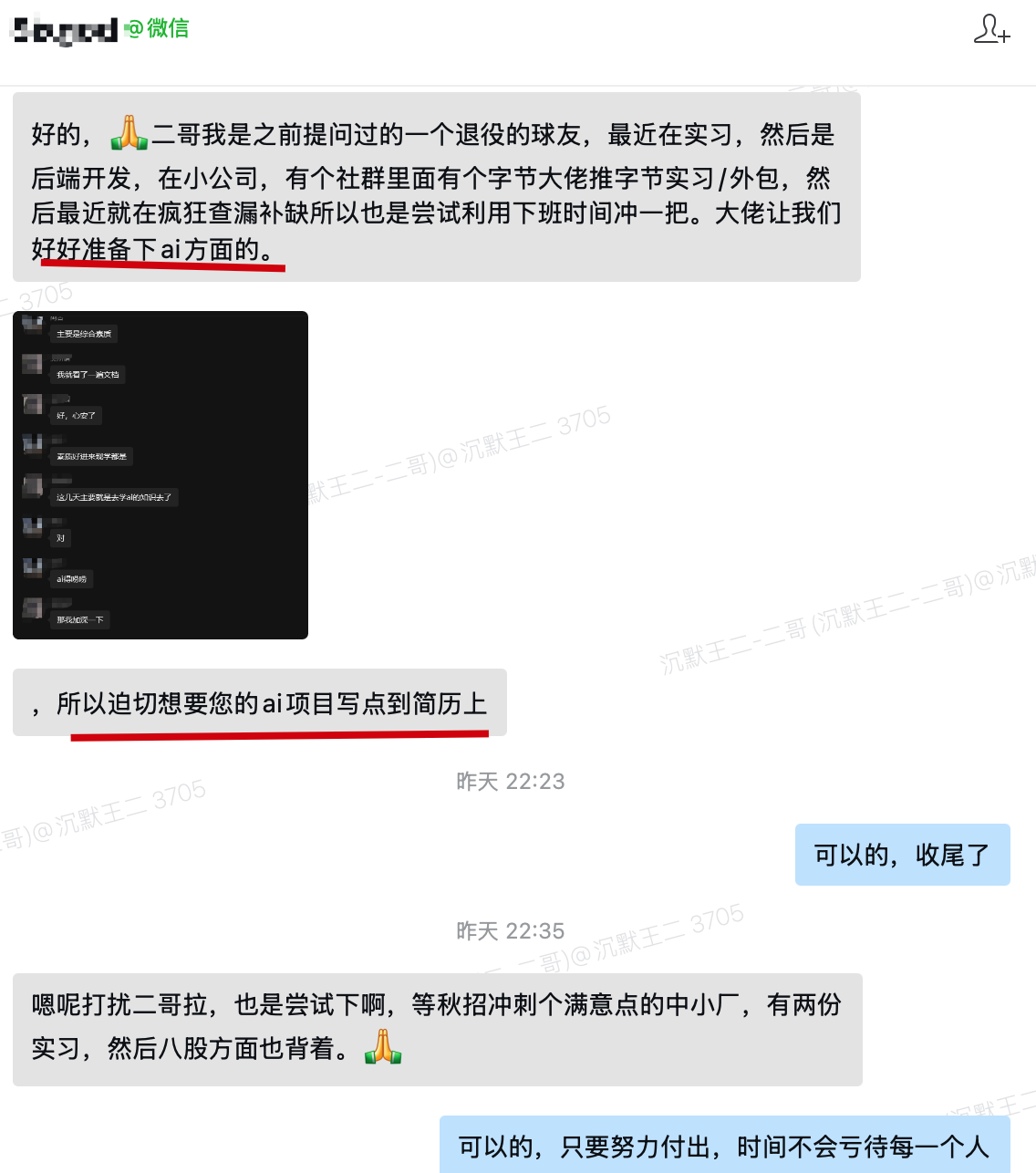 球友也一直在存 RAG