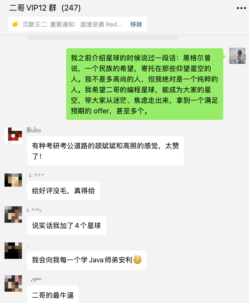 我愿意给大家最真诚的服务